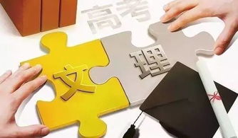 2018高考志愿填報時間、錄取時間及注意事項全解析