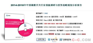 醫藥衛生企業投資咨詢 中咨領航專業服務的價值與優勢