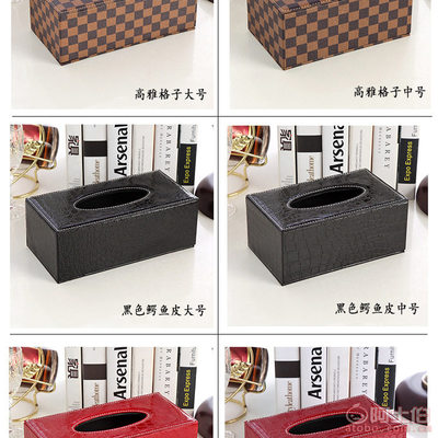 【宏源皮革制品廠創意歐式皮革紙巾盒PU紙抽盒抽紙盒酒店用品批發定做定制大號、中號】深澤縣宏源皮革制品廠 - 產品庫