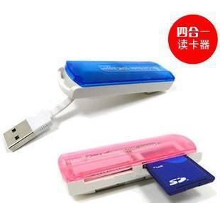 【大量批發(fā) 小飛船多功能讀卡器 2.0高速 M2 MicroS】價(jià)格_廠家_圖片 -